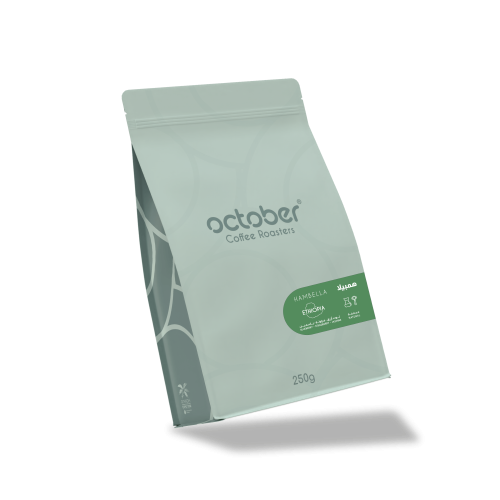 اثيوبيا هامبيلا | محمصة اكتوبر | 250G