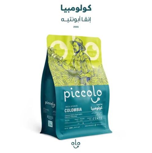 انقا ابونتيه | محمصة بيكولو | 250G