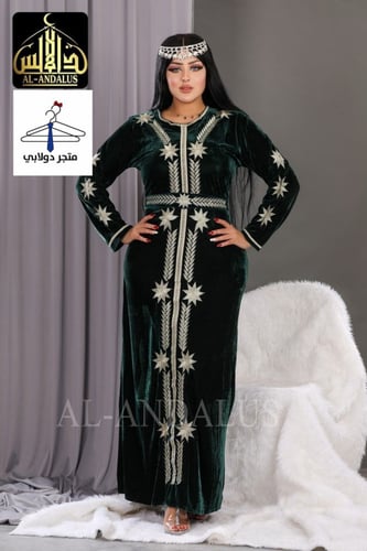 جلابية مخمل قطيفة