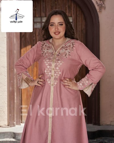 جلابية قفطان مغربي