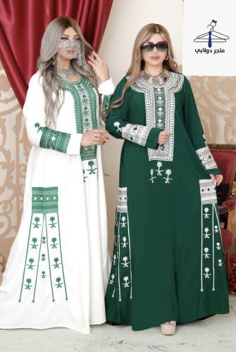 جلابية اليوم الوطني 96