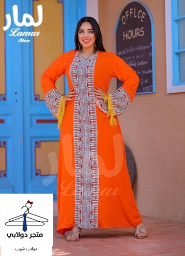 جلابية صيفية