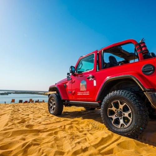 رحلة مغامرة