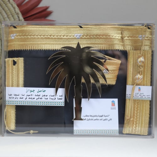 البوكس الفاخر