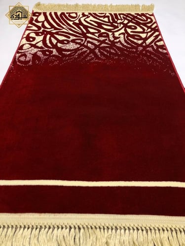سجادة حروف الفاخرة سميكة 9 ملم