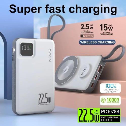 باور بانك لاسلكي 3 في 1