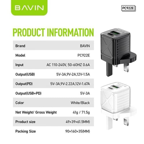 فيش بافين 20 واط اسود PC922