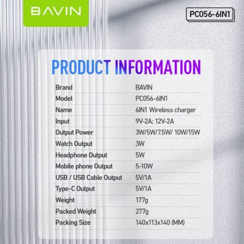 منصة شحن 6 في 1