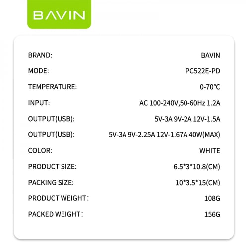 فيش شحن سريع بقوة 40W