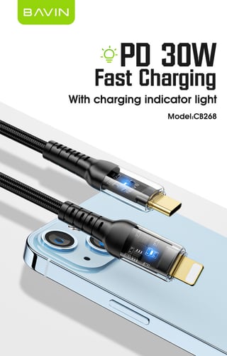 سلك شاحن ايفون ذكي