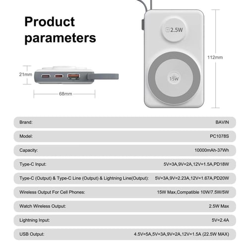 باور بانك لاسلكي 3 في 1