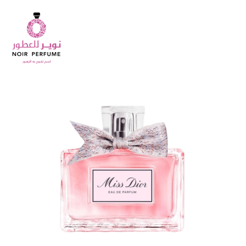 عطر ميس ديور من ديور - او دي بارفيوم - نسائي- 100م...