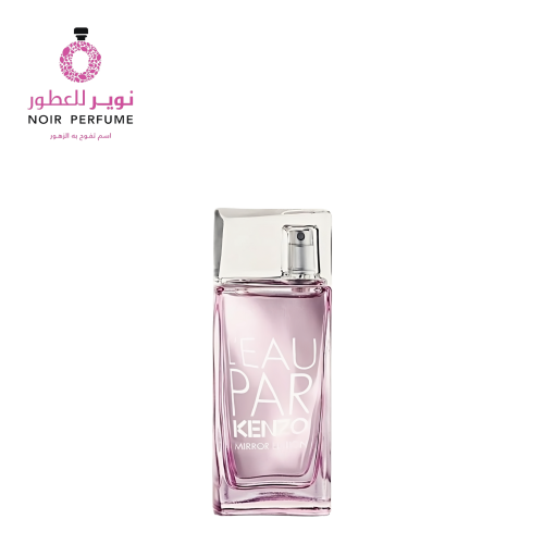 عطر ليو بار ميرور إيديشن - من كنزو - او دي تواليت...