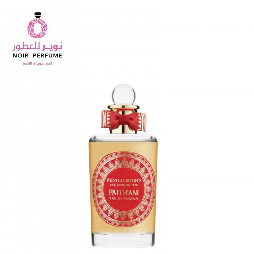 عطر بايثاني - من بنهالغنز - او دو برفيوم - نسائي -...