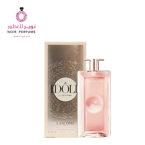 عطر ايدول انتنس - من لانكوم - او دي بارفيوم - نسائ...
