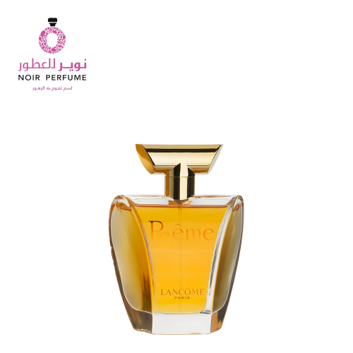 عطر بويم - من لانكوم - او دي بارفيوم - نسائي - 100...