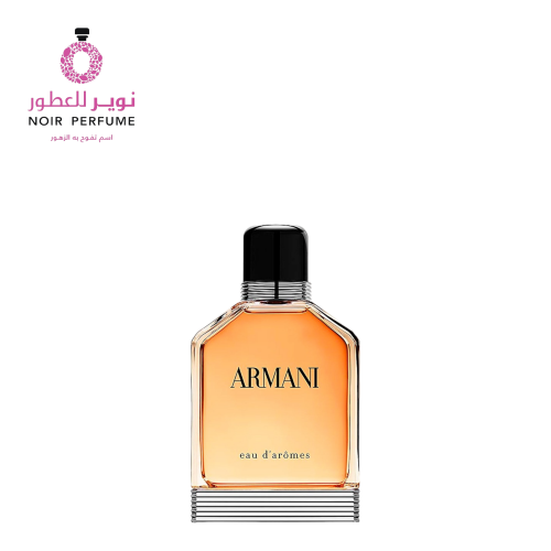 عطر ارماني من جورجيو ارماني - او دو بارفيوم - نسائ...