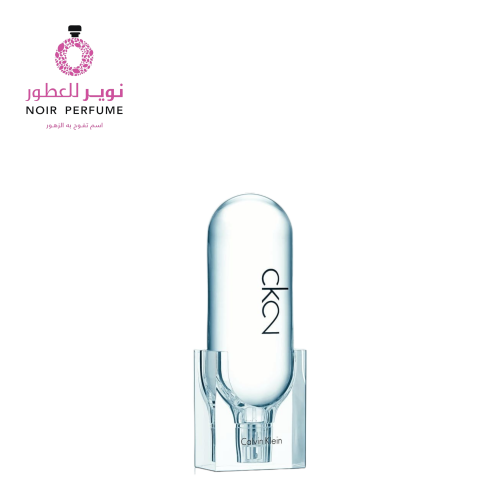 عطر سي كيه 2 - من كالفين كلاين- او دو تواليت - للج...