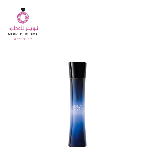 عطر ارماني كود من جورجيو ارماني - او دو بارفيوم- ن...