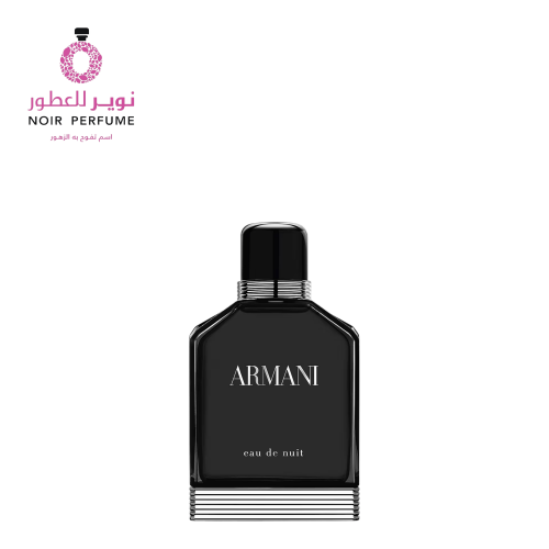 عطر ارماني او دو نيوت من جورجيو ارماني - او دو توا...