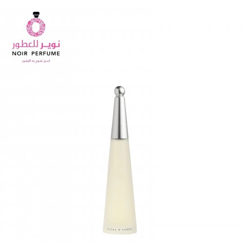عطر لو ديسي - من إيسي مياكي - او دو تواليت - نسائي...