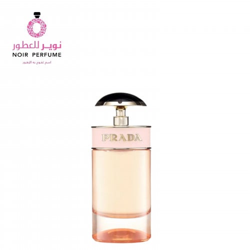 عطر كاندي لو - من برادا- او دو برفيوم - نسائي- 50م...