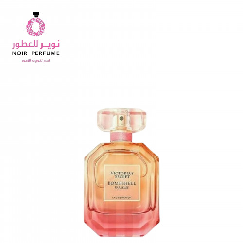 عطر بومب شيل باراديس - من فيكتوريا سيكرت - او دو ب...