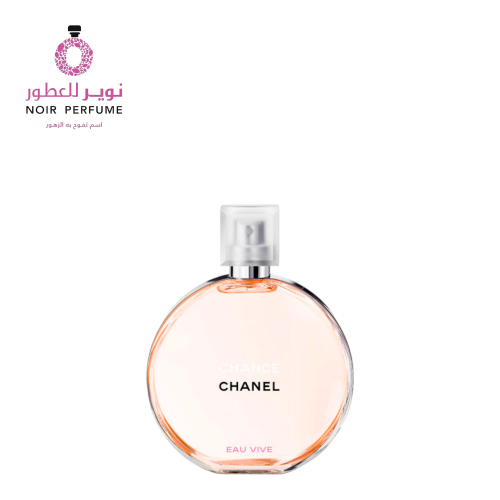 عطر شانس او فيفا من شانيل - او دو تواليت - نسائي -...