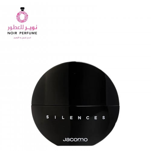 عطر سايلانس - من جاكومو - او دو برفيوم سابلايم - ن...