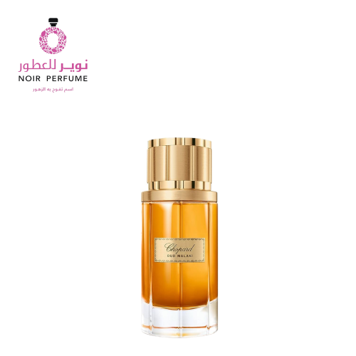 عطر عود ملكي - من شوبارد - او دو برفيوم - نسائي -...