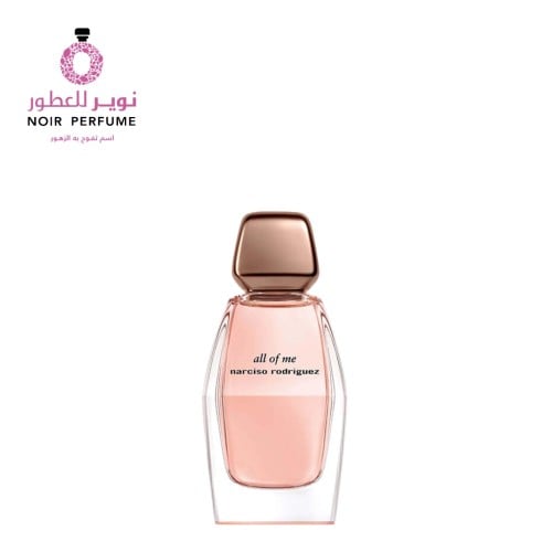 عطر اول اوف مي من نارسيسو رودريغز - او دو بارفيوم...