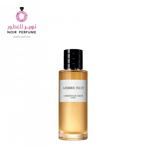 عطر أمبر نويت - من ديور - او دو برفيوم - للجنسين -...