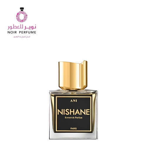 عطر اني - من نيشاني - اكسترايت دو بارفيوم - للجنسي...