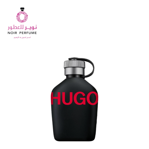 عطر جست ديفرنت - من هوغو بوس - او دو تواليت - رجال...