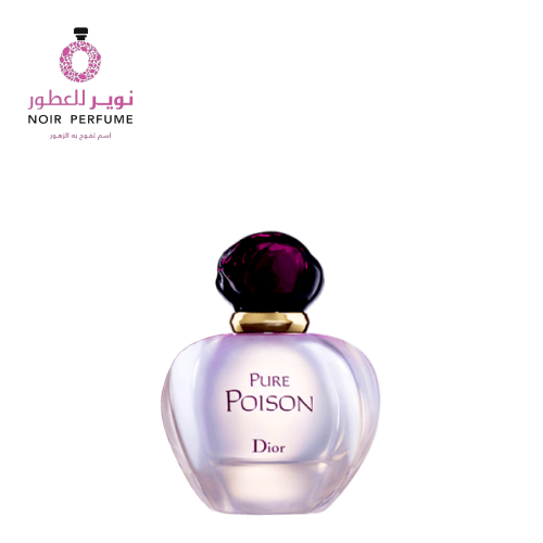 عطر بيور بويزن من ديور - او دو بارفيوم - نسائي- 10...