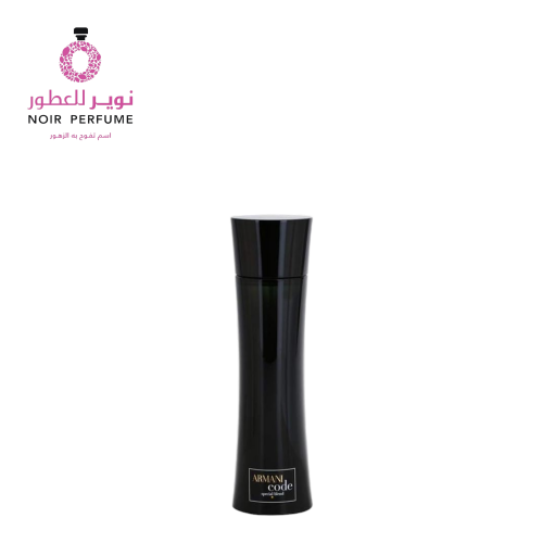 عطر ارماني كود سبيشل بلوند - من جورجيو ارماني - او...