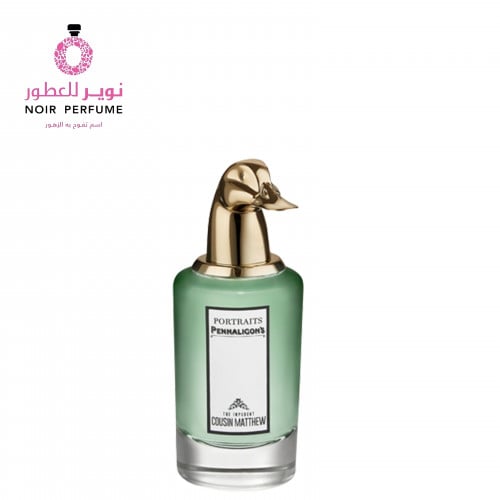 عطر كوزين ماثيو - من بنهالغنز - او دو برفيوم - رجا...