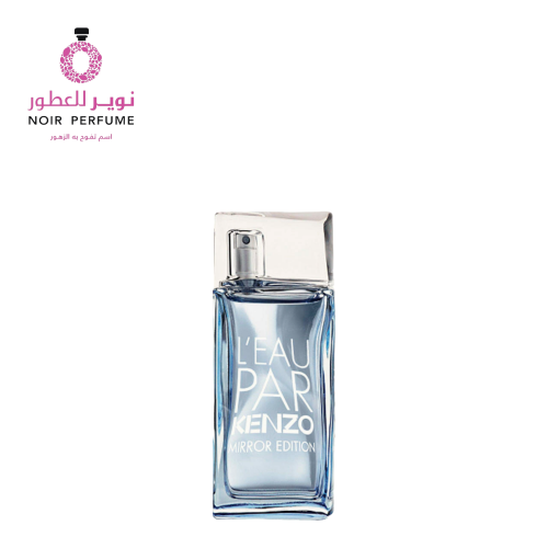 عطر ليو بار ميرور إيديشن - من كنزو - او دي تواليت...