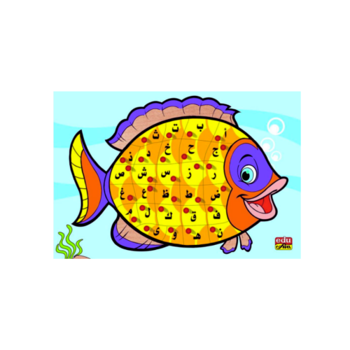 العب مع الحروف- السمكة عربى Letter Puzzle Arabic F...