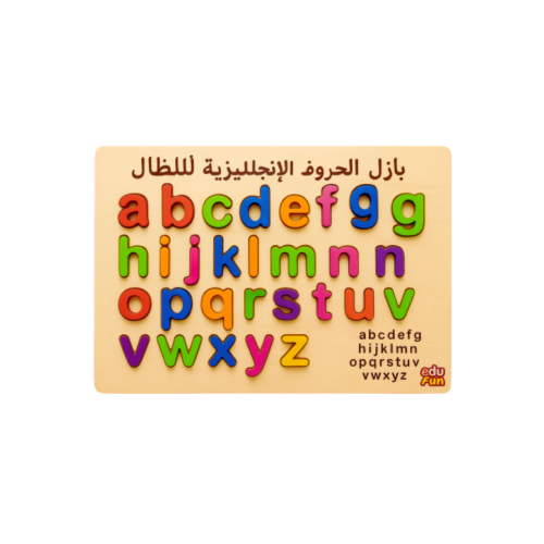 بازل الحروف الإنجليزية للأطفال