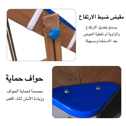 حوض رمل خشبي