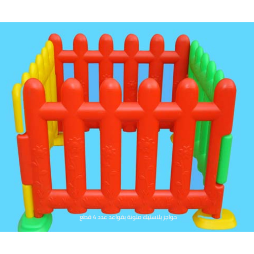 Colorful plastic children's barriers safe for nurs...