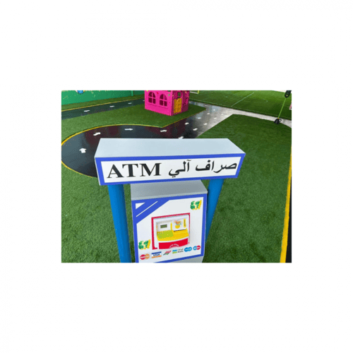 تجهيز ملاعب الساحه