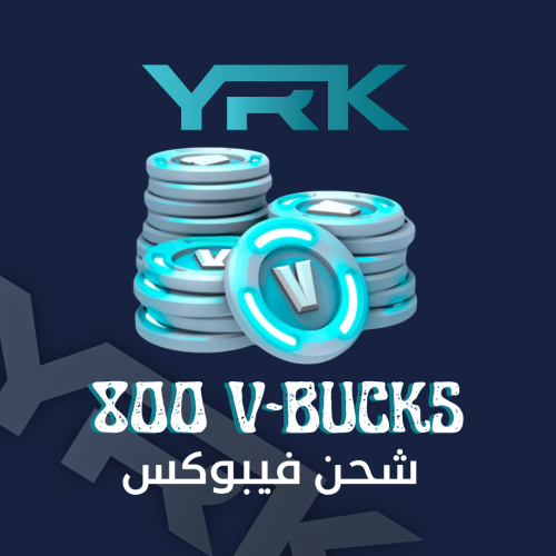 800 فيبوكس فورت نايت