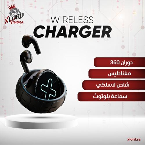 سماعة 3 في 1 سماعة + شاحن وايرلس + مغناطيس