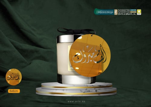 توزيعات اكريلك 6x6