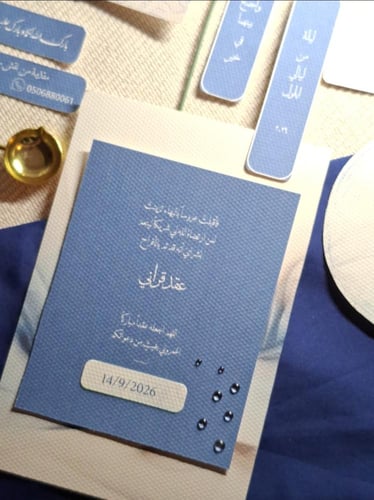 بكج خطوبة (مجسم)