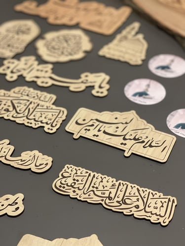 باكج المدينة