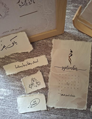 بكج زواج كامل