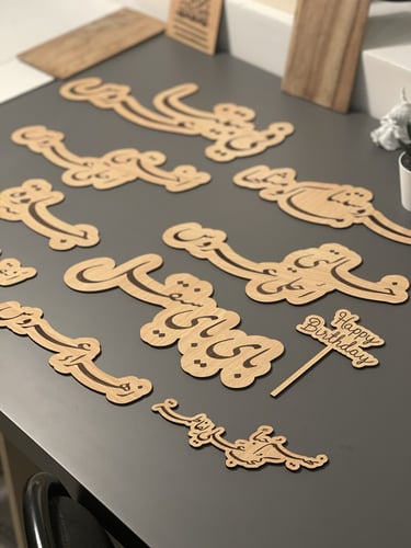 خشبية حسب الطلب